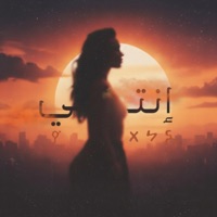 إنتي نسخة بو تركي (feat. Bu Turki) - Single - BIG ZY