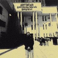 صياد - Single - LilTm