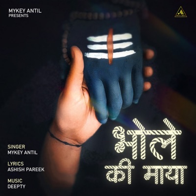 Bhole Ki Maya - Single