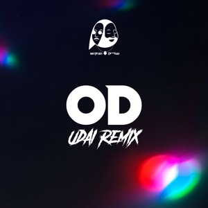 עוד (feat. מבוא הדודאים & אברהם איילאו) [Udai Remix - Instrumental]