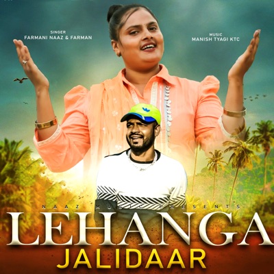 Lehanga Jalidaar - Single