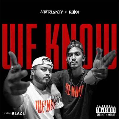 We Know - Single (feat. Peak) - Single