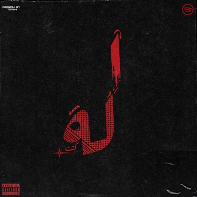 SharqiBeat - ElaGashti (feat. Lowthe)