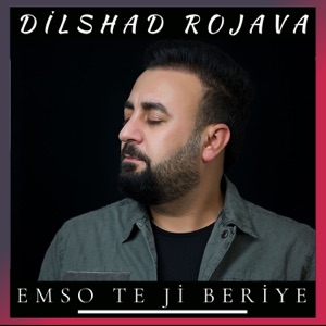 Emso Te Ji Beriye