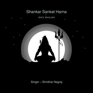 Shankar Sankat Harna