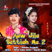 Aaw Jila Bettiah Me 2 - Single - Birbal Yadav, Rupesh Gupta & Chandan Prajapati
