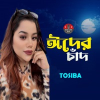 Eider Chad - Single - Tosiba