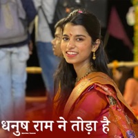 Tum Utho Siya Sringar Karo Dhanush Raam Ne Toda Hai - Single - Maithili Thakur