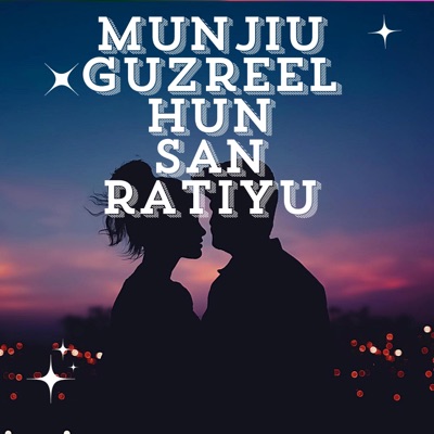 Sanwal khan - Munjiu Guzreel Hun San Ratiyu