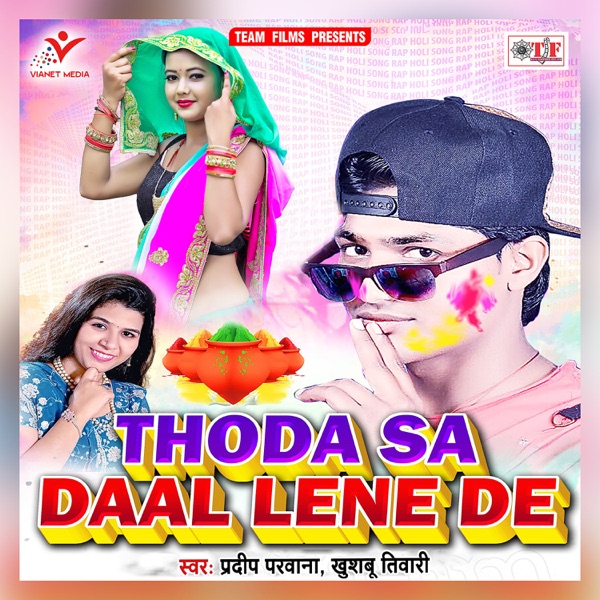 Thoda Sa Daal Lene De - Single