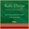 Kali Durge (with Devi Dhyanam Mantras) [2025 Remastered] - Gurumayi Chidvilasananda & Siddha Yoga Music new Single