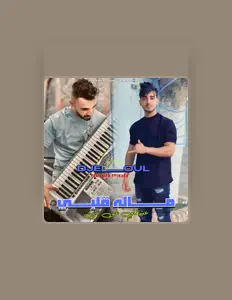 Dengarkan Cheb djelloul sghir, tonton video musik, baca bio, lihat tanggal tur & lainnya!