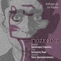 Josefine - Single - Tassis Christoyannis & Chrysostomos Stamoulis