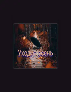 Listen to Вождь, watch music videos, read bio, see tour dates & more!