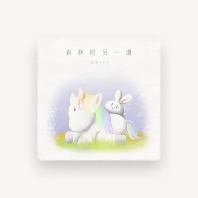 Listen to IvyLiao, watch music videos, read bio, see tour dates & more!