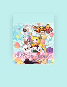 聆聽 S.I.D-Sound、觀看音樂影片、閱讀小傳、查看巡演日期等！