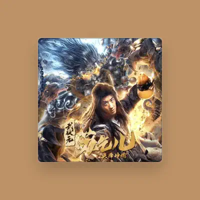 Listen to 盧文韜, watch music videos, read bio, see tour dates & more!