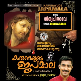 Nithyapithave - Karunayude Japamala Rincy & Gagul Joseph