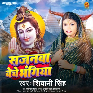 Sajanwa Beche Bhangiya