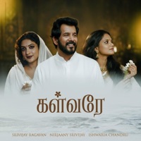 Kalvare Interlude (feat. Ishwaria Chandru & Nirjany Srivijay) - Single - Srivijay Ragavan