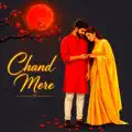 Chand Mere