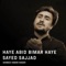 Haye Abid Bimar Haye Sayed Sajjad - Ahmed Habib Nagri lyrics