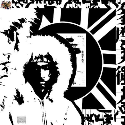 Yoh x3 - Single