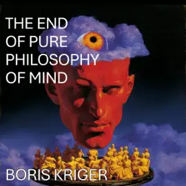 The End of Pure Philosophy of Mind: Philosophical Questions (Unabridged)