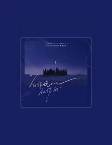 社長을(를) 듣고, 뮤직 비디오를 보고, 약력을 읽고, 투어 일정 등을 확인하세요!