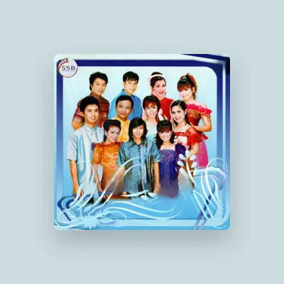 Escucha a ពៅ បញ្ញាពេជ្រ, mira vídeos musicales, lee la biografía, consulta fechas de giras y mucho más.