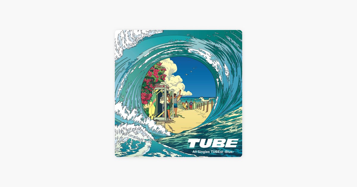 IN MY DREAM - TUBEの曲 - Apple Music