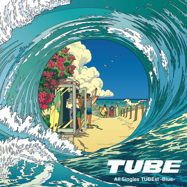 IN MY DREAM/TUBE 収録アルバム『TUBEst III』 試聴・音楽