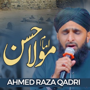 Imam Moula Hasan