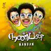 Vijay Prakash, Suvi & Chinmayi Sripada - Asku Laska