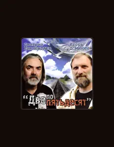 Luister naar Дмитрий Бикчентаев, bekijk muziekvideo's, lees de bio, bekijk de tourdata, en meer!