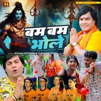 Bam Bam Bhole - Single - MOHAN RATHORE & Vandana Yadav