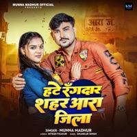 Hate Rangdar Sahar Aara Jila - Single - Munna Madhur