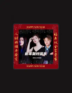 Listen to AZ珍珍, watch music videos, read bio, see tour dates & more!