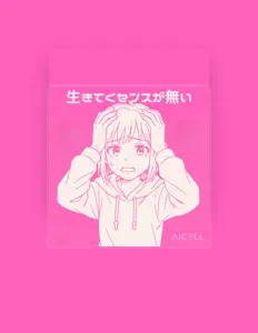 Listen to AiCELL, watch music videos, read bio, see tour dates & more!