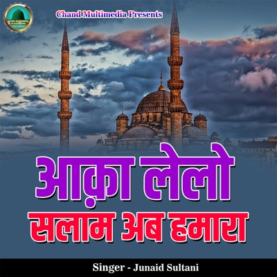 Aaka Lelo Salaam Ab Humara - Single