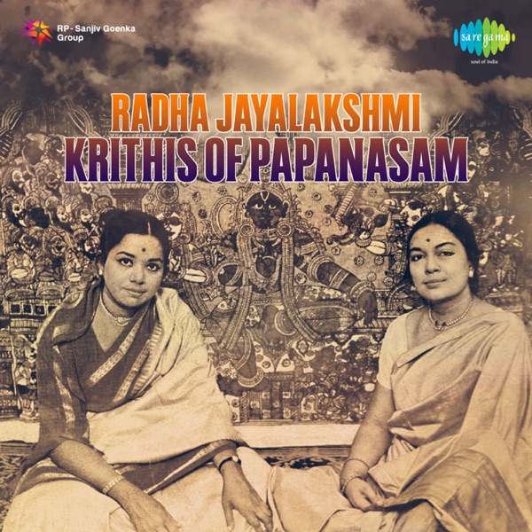 Radha Jayalakshmi Krithis of Papanasam - EP
