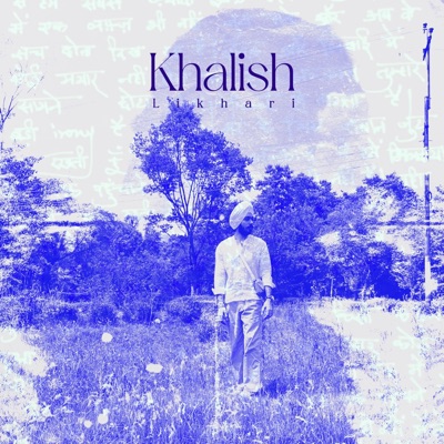 Khalish