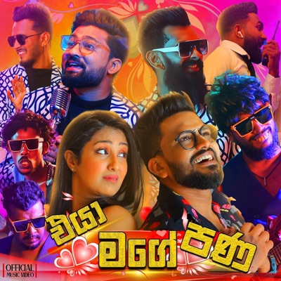 Eya Mage Pana - Single