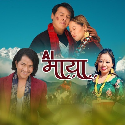 AI MAYA (feat. Sagar S Waiba) - Single