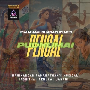 Pudhumai Pengal (feat. Bharathiyar) - EP