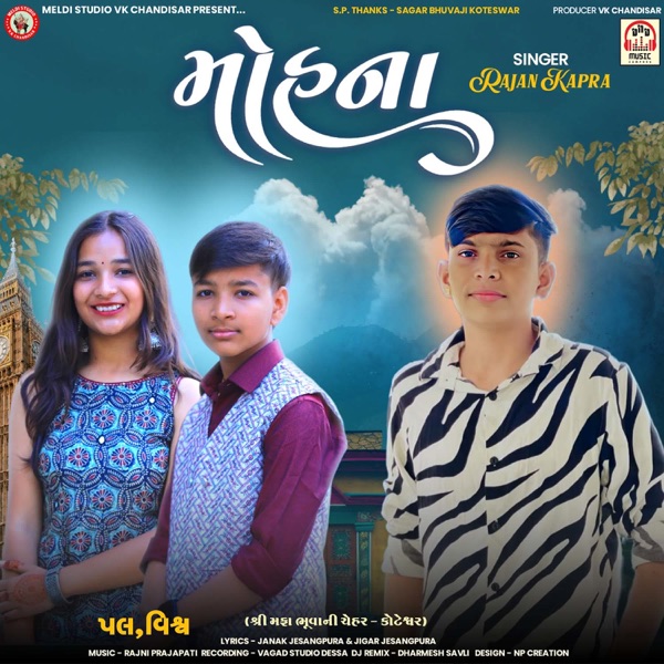Mohna (feat. Sagar Koteshwar) - Single