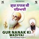 Gur Nanak Ki Wadiyai