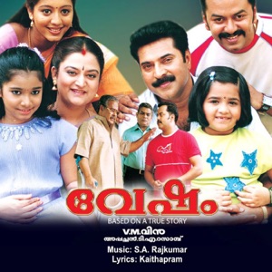 Vesham (Original Motion Picture Soundtrack) - Single