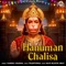 Hanuman Chalisa - Yashika Sharma lyrics