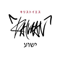 Hush - Single - Slyleaf & Kaivaan